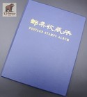 100 Pcs Different China s Food Coupons Grain Ration Stamp   Collectible Album