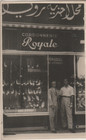 Egypt Old Rare Vintage Photo Royal Shoes Store 1950s