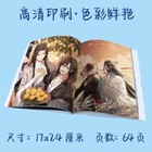 Mo Dao Zu Shi Wei Wuxian Lan Wangji Pictures Album Book Photo Card Bookmark