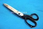 New German Heavy Duty Upholstery Carpet shear Tailor Scissors-fabric Cutting 8 