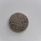 Rare Old  Moroccan Silver Coin 2 5 D 1321 Ah Ancient 1903 England Mint