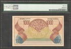 Indonesia 1000 1 000 Rupiah Buddha Statue P-48  1952 Aunc No Remark Pmg 55