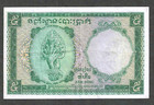  1953  French Indochina   Cambodia   5 Piastres   Riels   P-95  nice Crisp Grade