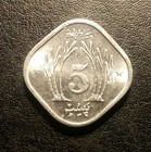 1974 Pakistan Five Paisa Coin