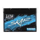 New Skar Audio 12v 65ah Agm High Performance Car Audio Battery   Sk-batt65ah