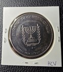 1974 David Ben Gurion 25 Lirot Proof Commemorative Coin Israel   935 Silver
