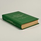Georgia Genealogy  sketches Of Rabun County History 1819-1948   1985  Hardcover 