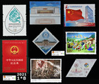 China 2021-1 2021-29 Yearly Stamp Whole Year Of Ox Full Stamps 29 Set 2021 Stamp