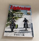 Lightning V284 Japan Fashion Magazine December 2017 Leather Wear custom Cultures