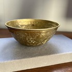 Antique Beautiful Asian Brass Repousse Bowl