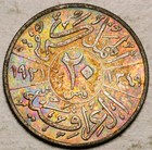 1931 Iraq Silver 20 Fils  toned Almost Unc  