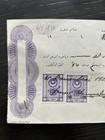 Turkey 1929 Promissory Note   Armenian Citizen