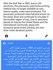 Saddam Hussein Iraq   Iraqi Dinar  Bank Note Lot  20 Nots 