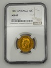 1901 Ap Russia 10 Roubles Ngc Ms60 Very Rare