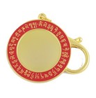 Feng Shui Sum Of Ten Amulet Keychain