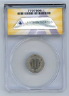 1881 3cn Anacs Ms63