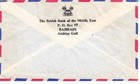 Bahrain Sg 132 single Frank bahrain 16 mr 65-commercial Air Mail To