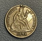 1891 Love Token - Fancy Engraved    jmr   