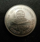 City Of Sudbury Canada The Nickel Capital Of The World Token   E810unt