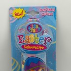 Lisa Frank Easter Kaleidoscope Kids Toy Multicolor New Sealed Retro Style Toy