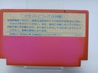 Nintendo Athena Famicom Software