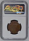 1900-06 China 10 Cash Kwangtung Low Po 7 Spines Behind Flame Ngc Vf Details 