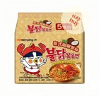 Samyang Thai Curry Crab Flavor Spicy Ramen - 142gx  pack Of 5  Limited Edition
