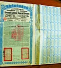        China 1913 Gold Loan Lung-tsing-u-hai Railway Bond   Coupons  Super Petchili