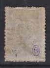 Albania 1913 Mi 8 Signed Mlh Vf