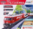 Kato 10-025 Glacier Express Excellence Class Starter Set N Scale Train New