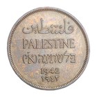 1942 Palestine British Mandate 1 Mil Bronze Coin Km 1