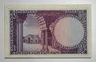 Pakistan 1 Rupee Banknotes  1964  Ungraded  Uncertified  Uncirculated
