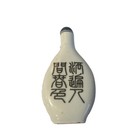 1960s Chinese Porcelain Peking Glass Bottle Signed On Back Snuff Perfume 3   