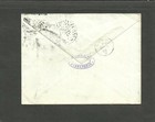Egypt To England  Circulated Postal Stationery  1897