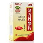 Chinese Compound Danshen Tablets fu Fang Dan Shen Pian                                           1   