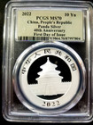 Pcgs Ms70 2022 10yn China Panda Silver Thomas Cleveland 40th Anniversary Rare