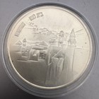 Bethlehem King David Israel State Medal 1984 37mm 26g 935 Silver Coa Box