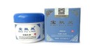X12 Bao Fu Ling Herbal Skin Cream 60g     Cooling  Moisturizing  Soothing Topical