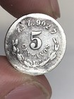 1887 Zs Z Mexico Zacatecas  9027 Silver  5 Centavos Mexican Coin