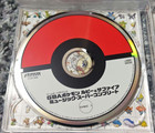 Gba Pokemon Ruby   Sapphire Soundtrack Super Complete Music Anime Cd Japan Used