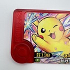Pokemon Frienda Special Pikachu Pick  136 Mcdonald s Happy Meal Promo Japan