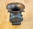 Early 20th C  Chinese Hu Archaic Form Bronze Vessel Antique