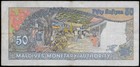 Maldives 1983 50 Rufiyaa P 13a Vg