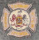 Virginia - Fairfax County Fire   Rescue Vintage Dept Patch