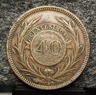 1857 Uruguay 40 Centesimos