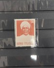 C  W  Thamotharampillai Error Stamp From Fdc