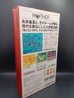 Nintendo Mother 2 Super Famicom Software