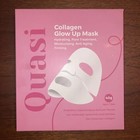 Quasi - Collagen Glow Up Mask - 4 Pcs  box