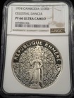 1974 Cambodia  Silver  10 000 R   Celestial Dancer  Ngc Pf 66 Ultra Cameo