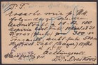 Bosnia   Herzegovina Kuk Military Post Postal Card Used 1918 To Austria